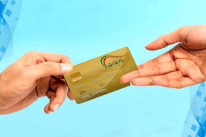 آخرین جزئیات واریز سود سهام عدالت_بام وطن 3 آخرین جزئیات واریز سود سهام عدالت