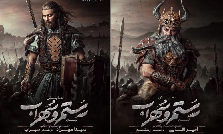 آمادگی جسمانی بالای سینا مهراد در نمایش «نبرد رستم و سهراب»/ ویدئو_بام وطن 1 آمادگی جسمانی بالای سینا مهراد در نمایش «نبرد رستم و سهراب»/ ویدئو