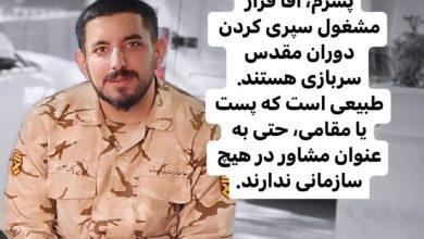 استوری رسول خطیبی درمورد حواشی جنجالی پسرش_بام وطن 5 photo_2024-09-02_23-13-11