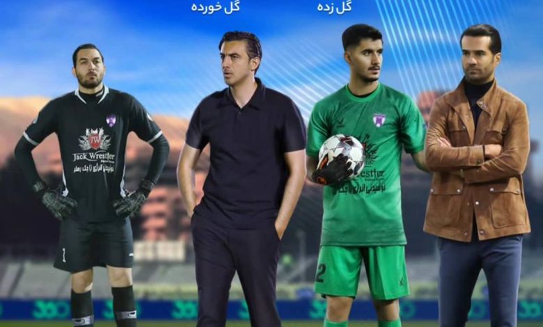 اوضاع شگفت هوادار؛ بحران در حد تیم ملی!_بام وطن 1 7c1017c7-d31b-4577-a16e-30bff5670fd3