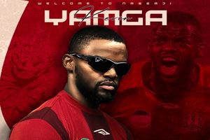 یامگا به نساجی پیوست_بام وطن 2 یامگا به نساجی پیوست