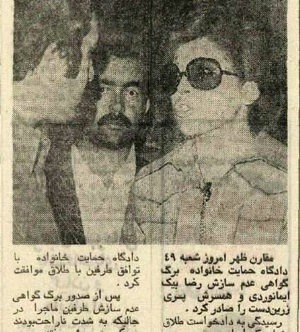 بازیگر مشهور سینما از همسرش طلاق گرفت/ عکس‌