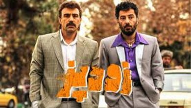 سکانس رقص نوید محمدزاده و محسن تنابنده در فیلم زودپز/ ویدئو_بام وطن 5 سکانس رقص نوید محمدزاده و محسن تنابنده در فیلم زودپز/ ویدئو