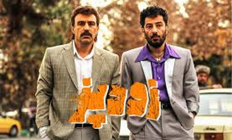 سکانس رقص نوید محمدزاده و محسن تنابنده در فیلم زودپز/ ویدئو_بام وطن 1 سکانس رقص نوید محمدزاده و محسن تنابنده در فیلم زودپز/ ویدئو