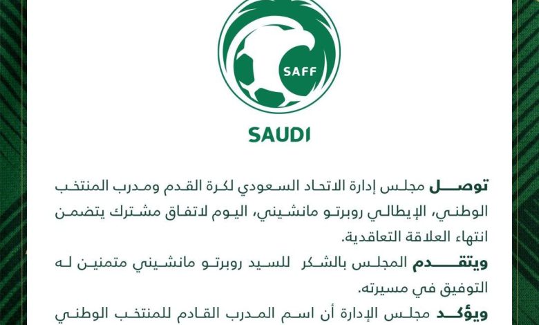 مانچینی رسما از تیم ملی عربستان اخراج شد_بام وطن 1 photo_2024-10-24_21-32-27