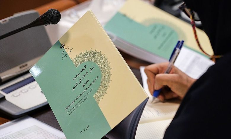 پشت و روی بودجه ۱۴۰۴؛ از حقوق کارمندان و بازنشستگان تا وام ازدواج/ ویدئو_بام وطن 1 پشت و روی بودجه ۱۴۰۴؛ از حقوق کارمندان و بازنشستگان تا وام ازدواج/ ویدئو