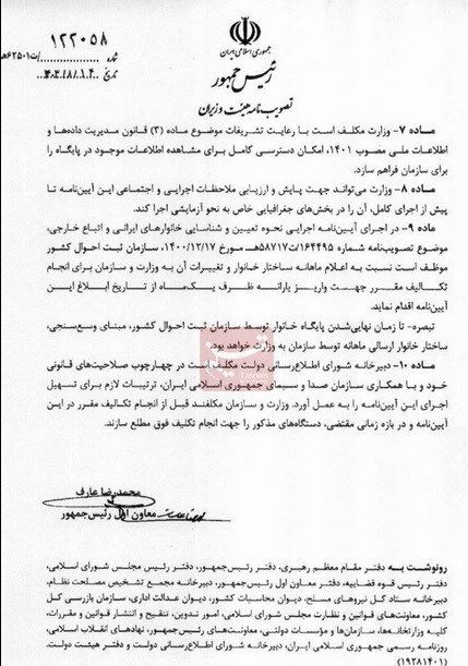 معیار تازه حذف یارانه بگیران اظهار شد_بام وطن 7 یارانه، سازمان هدفمندسازی یارانهها، اقتصاد،