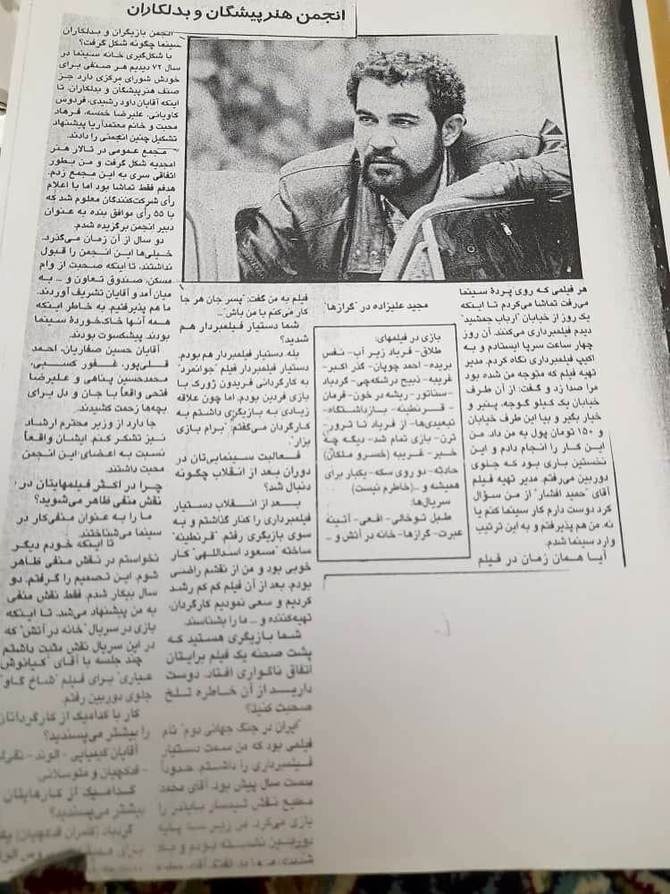 روایت بدلکار «سلطان» سینمای ایران از خاطراتش؛ فردین در مرام و معرفت از جهان پهلوان تختی، هیچ کم نداشت_بام وطن 6 فردین از جهان پهلوان تختی در مرام و معرفت هیچ کم نداشت/ ۵ هزار تومان هدیه عروسی که فردین داد و خرج زندگی شد