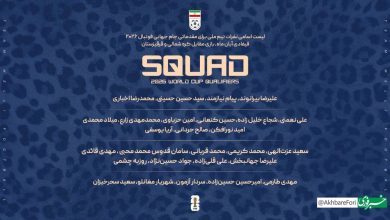 اسامی بازیکنان تیم ملی فوتبال ایران اظهار شد_بام وطن 4 photo_2024-11-09_22-18-32