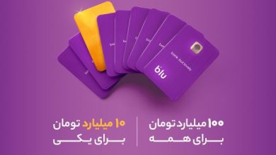 این مأ‌موریت دوست داشتنی است