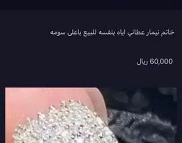 لحظه دزدیده شدن انگشتر نیمار در بازی الهلال - استقلال