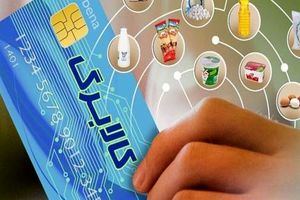 طرح کالابرگ‌ الکترونیک سال جاری اجرا نمی‌شود