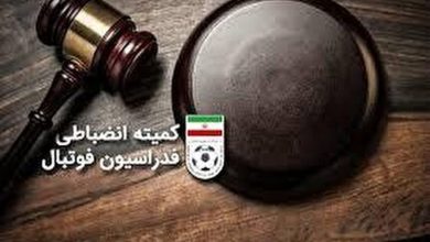 ۴ باشگاه لیگ برتری محکوم شدند/ لیدر استقلال یک سال محروم شد_بام وطن 5 ۴ باشگاه لیگ برتری محکوم شدند/ لیدر استقلال یک سال محروم شد