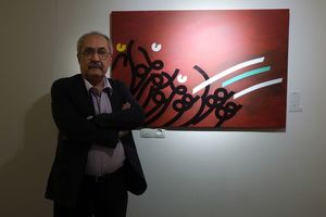 جواب ابراهیم حقیقی طراح پوستر جشنواره فیلم فجر به انتقادات_بام وطن 4 پاسخ ابراهیم حقیقی طراح پوستر جشنواره فیلم فجر به انتقادات