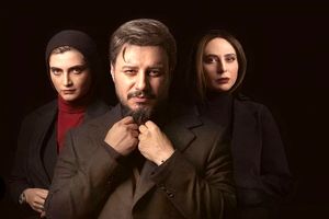 فصل چهارم "زخم کاری"؛ عشق «مالک» یا مالکِ «عشق»_بام وطن 11 فصل چهارم "زخم کاری"؛ عشق «مالک» یا مالکِ «عشق»