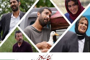 فیلم «عاشق پاییز» با ترکیب بازیگران تئاتری در مسیر جشنواره فجر_بام وطن 11 فیلم «عاشق پاییز» با ترکیب بازیگران تئاتری در مسیر جشنواره فجر