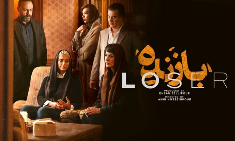 ماجرای خیانتی که در «بازنده» سانسور شد!/ ویدئو_بام وطن 1 ماجرای خیانتی که در «بازنده» سانسور شد!/ ویدئو