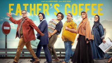 نادرست اساسی مهران مدیری در قهوه پدری_بام وطن 9 تابناک بررسی میکند؛ اشتباه اساسی مهران مدیری در قهوه پدری