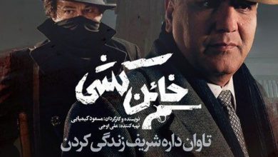 شکست مهران مدیری در سینما و شبکه نمایش خانگی/ از محبوبیت تا تجاری سازی