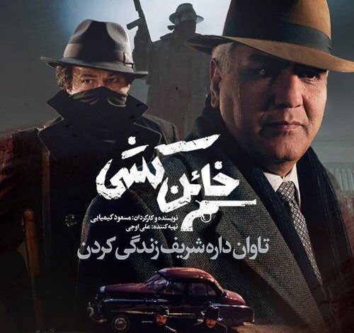 شکست مهران مدیری در سینما و شبکه نمایش خانگی/ از محبوبیت تا تجاری سازی