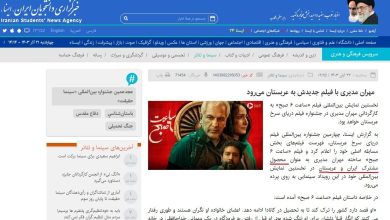 چند سوال از علی اوجی تهیه کننده فیلم مهران مدیری ؛ چرا تکذیب نکردید؟_بام وطن 5 چند پرسش از تهیه کننده فیلم مهران مدیری ؛ چرا تکذیب نکردید؟