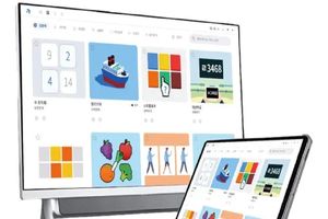 کره جنوبی از یک درمان دیجیتالی برای اختلال «ADHD» رونمایی کرد_بام وطن 1 کره جنوبی از یک درمان دیجیتالی برای اختلال «ADHD» رونمایی کرد