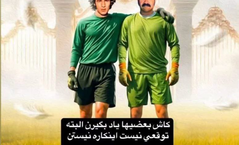 ادای احترام سپاهان به اسطوره‌ها؛ واکنش آتیلا حجازی به این حرکت