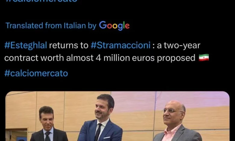 پیشنهاد وسوسه انگیز استقلال به استراماچونی