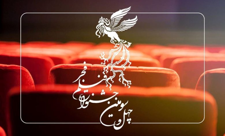 کدام فیلم‌ها به فجر ۴۳ می‌آیند؟ /ویدئو