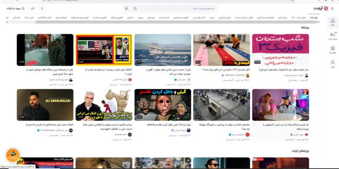 کدام محتوای «آپارات» در هفته قبل پربازدید می بود؟_بام وطن 1 کدام محتوای «آپارات» در هفته گذشته پربازدید بود؟