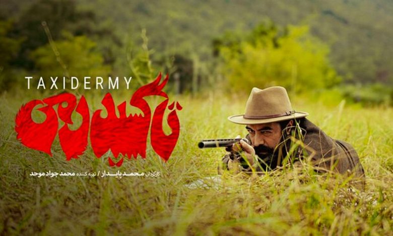 یک آفر اختصاصی دارم برای شما والاحضرت/ ویدئو_بام وطن 1 یک آفر ویژه دارم برای شما والاحضرت/ ویدئو