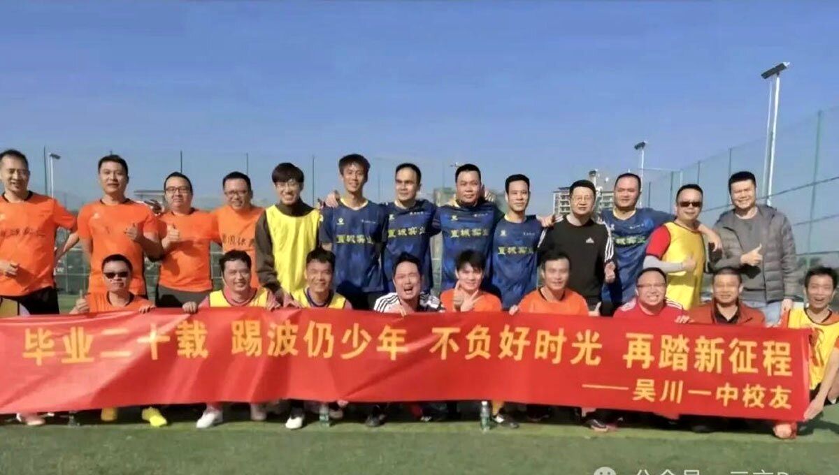 از نابغه ریاضی تا قهرمان ملی؛ استقبال باشکوه از بنیانگذار «دیپسیک» در زادگاهش_بام وطن 16 از نابغه ریاضی تا قهرمان ملی؛ استقبال باشکوه از بنیانگذار «دیپسیک» در زادگاهش