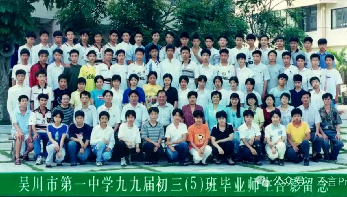 از نابغه ریاضی تا قهرمان ملی؛ استقبال باشکوه از بنیانگذار «دیپسیک» در زادگاهش_بام وطن 15 از نابغه ریاضی تا قهرمان ملی؛ استقبال باشکوه از بنیانگذار «دیپسیک» در زادگاهش