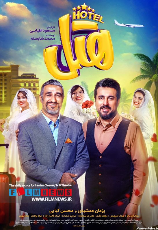 بازدید وجود مداوم پژمان جمشیدی روی پرده سینماها از سال 1400 تا 1404_بام وطن 11 66