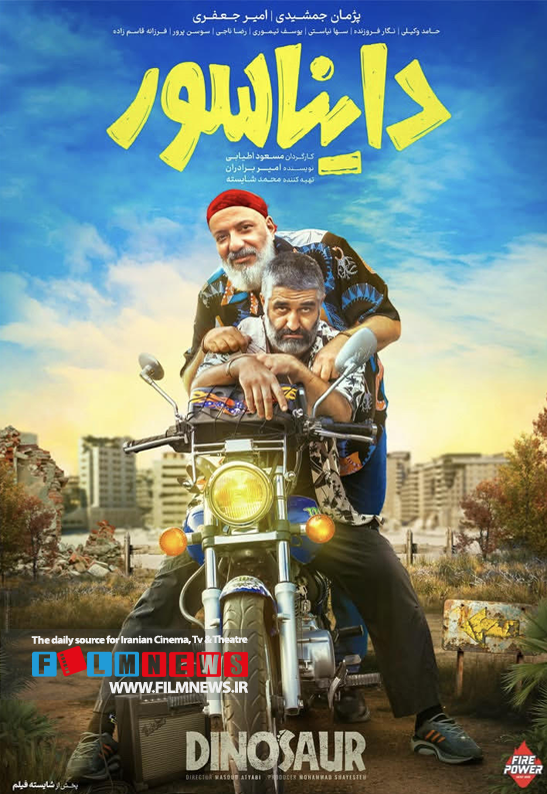 بازدید وجود مداوم پژمان جمشیدی روی پرده سینماها از سال 1400 تا 1404_بام وطن 13 68