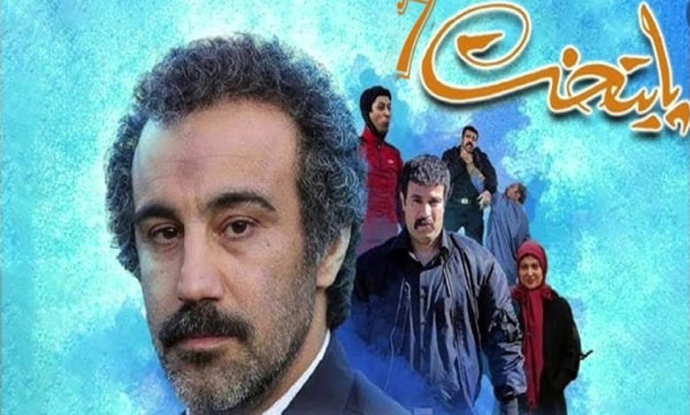 تازه ترین ویدیو انتشار شده از سریال پایتخت ۷/ ویدئو_بام وطن 1 جدیدترین ویدیو منتشر شده از سریال پایتخت ۷/ ویدئو