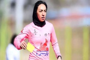 داور زن ایرانی فوتبال در دانمارک سپس از ۴۰ روز از زندان آزاد شد_بام وطن 6 داور زن ایرانی فوتبال در دانمارک بعد از ۴۰ روز از زندان آزاد شد