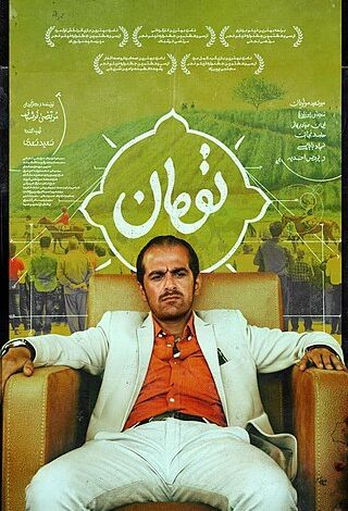 میر سعید مولویان