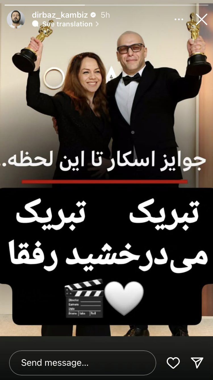 از اصغرفرهادی تا نیکی کریمی ، پریناز ایزدیار و …خوشحالی سینماگران ایرانی از جایزه اسکار_بام وطن 49 7EEC0341 8B83 4063 9404 FB4E52A7DCCD