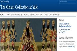 اسناد تاریخ معاصر ایران روی خروجی سایت دانشگاه ییل قرار گرفت_بام وطن 6 اسناد تاریخ معاصر ایران روی خروجی سایت دانشگاه ییل قرار گرفت