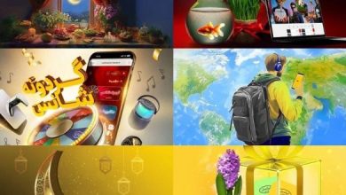 هدایا و جشنواره‌های ویژه نوروز ۱۴۰۴ ایرانسل