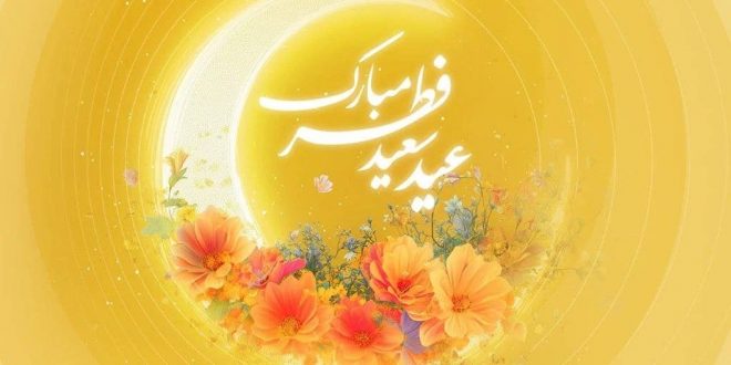 هدیه اختصاصی ایرانسل برای عید سعید فطر_بام وطن 1 هدیه ویژه ایرانسل برای عید سعید فطر