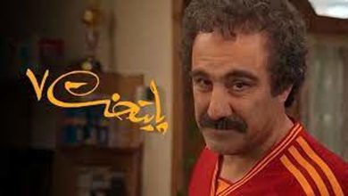 رقم های متفاوت در زمان ساخت و پخش یک سریال/ ویدئو_بام وطن 14 ارقام متفاوت در زمان ساخت و پخش یک سریال/ ویدئو