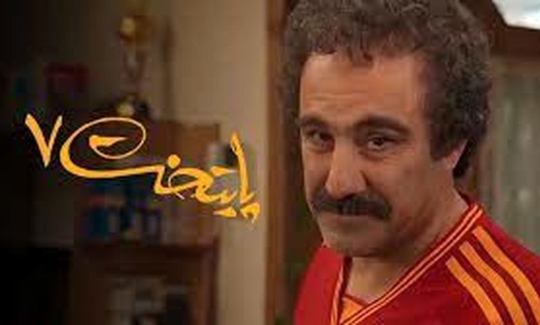 رقم های متفاوت در زمان ساخت و پخش یک سریال/ ویدئو_بام وطن 1 ارقام متفاوت در زمان ساخت و پخش یک سریال/ ویدئو