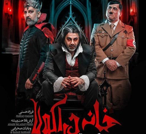 چهره شگفت و تازه فرزاد حسنی در یک تئاتر_بام وطن 1 63413577