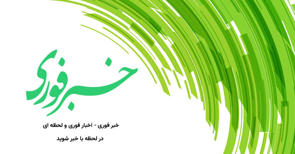 اطلاعات غافلگیرکننده استاد دانشگاه آکسفورد درمورد تنبلی «نسل Z»_بام وطن 1 اطلاعات غافلگیرکننده استاد دانشگاه آکسفورد درباره تنبلی «نسل Z»