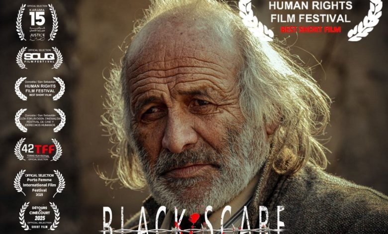 «شال سیاه» بهترین فیلم کوتاه جشنواره سن‌سباستین شد