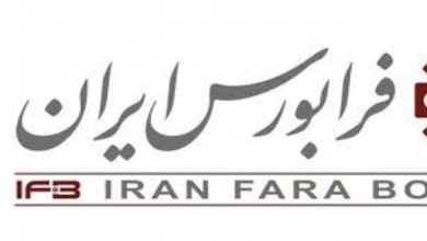 تزریق ۳۵ هزار میلیارد تومان نقدینگی تازه به بازار سرمایه_بام وطن 8 تزریق ۳۵ هزار میلیارد تومان نقدینگی جدید به بازار سرمایه