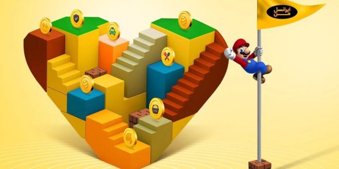 آغاز جشنواره پاییزه «قلب ایرانسل‌من»