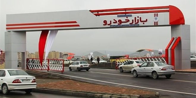 رکود عمیق در بازار ماشین؛ افزایش قیمت، نبوده است مشتری_بام وطن 1 رکود عمیق در بازار خودرو؛ افزایش قیمت، نبود مشتری